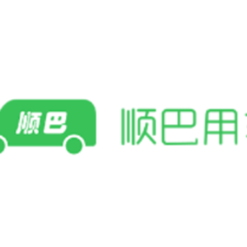 顺巴用车app 顺巴用车app