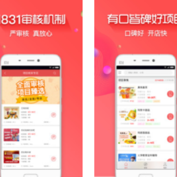 ��ҵ���걦ios