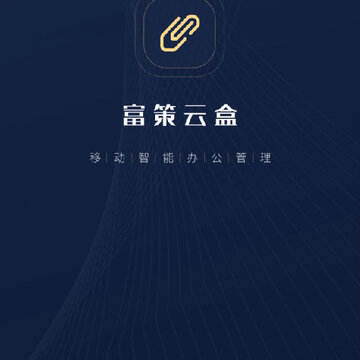 富策云盒app 富策云盒app