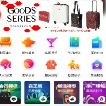 美滋外卖 美滋外卖