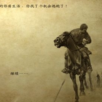 骑马与砍杀2霸主更好的农民MOD 骑马与砍杀2霸主更好的农民MOD