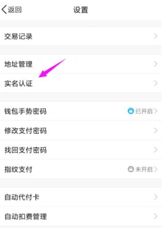 王者荣耀怎么换绑实名认证 王者荣耀换绑实名认证方法详解 王者荣耀怎么换绑实名认证 王者荣耀换绑实名认证方法详解