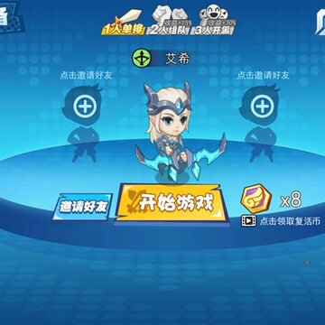 �Ҷ�Ӣ��5V5��Ϸ
