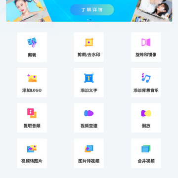 轻松剪辑 轻松剪辑