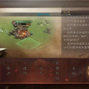 三国志战略版土匪怎么玩 三国志战略版土匪玩法攻略 三国志战略版土匪怎么玩 三国志战略版土匪玩法攻略