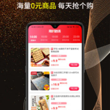 财旺商城 财旺商城