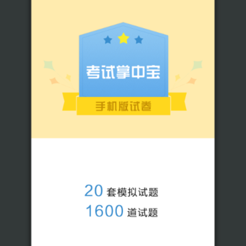 呼吸内科学中级 呼吸内科学中级