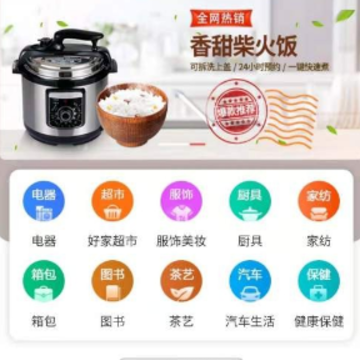 好家购 好家购