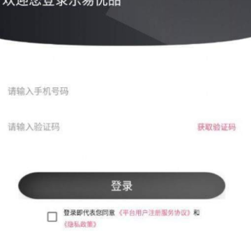 乐易优品 乐易优品