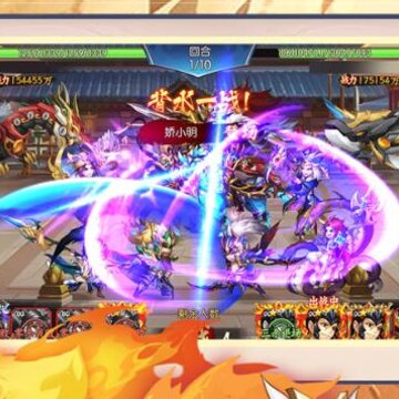 乱世三国志小米版 乱世三国志小米版