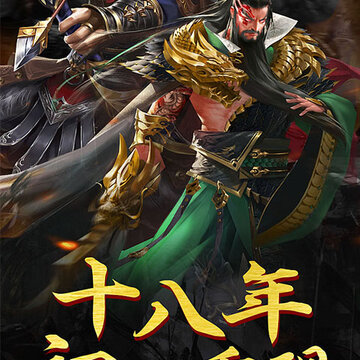 战争之王h5 战争之王h5