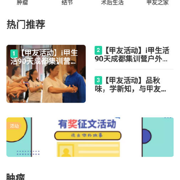 i甲专线app i甲专线app