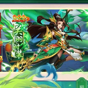 乱世三国志vivo版 乱世三国志vivo版