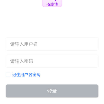 拓脉转 拓脉转
