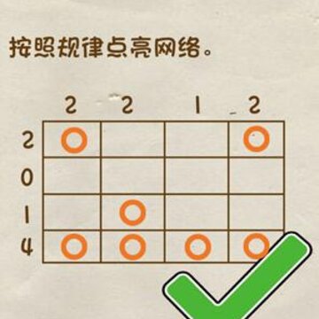 ��������256����ô�� ȫ��������������256�ش�