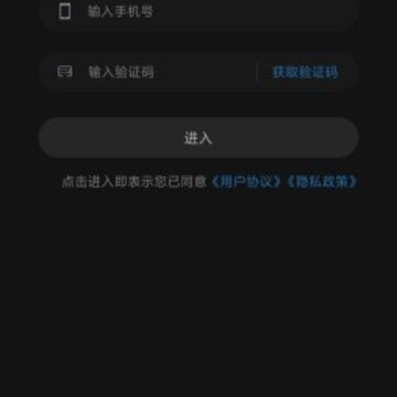 天惠邻 天惠邻