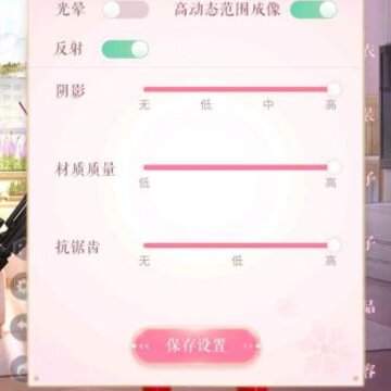 闪耀暖暖怎么关灯 闪耀暖暖关灯方法 闪耀暖暖怎么关灯 闪耀暖暖关灯方法
