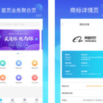 尚标商标查询注册 尚标商标查询注册