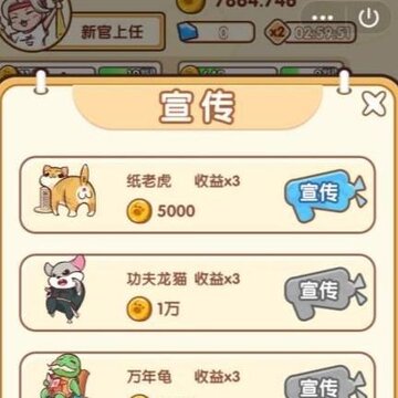 ��ǿ��ʺ��