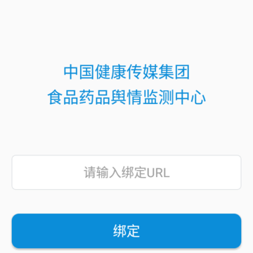 ʳҩ������ƽ̨