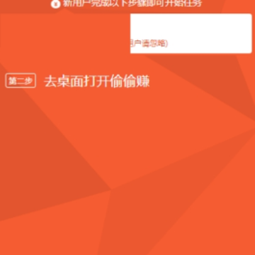 懒懒赚 懒懒赚