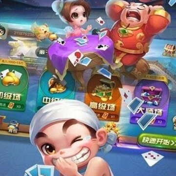 聚焰斗地主不洗牌版本 聚焰斗地主不洗牌版本