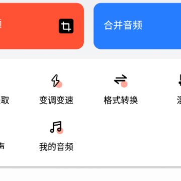 ��Ƶ������ȡ��app