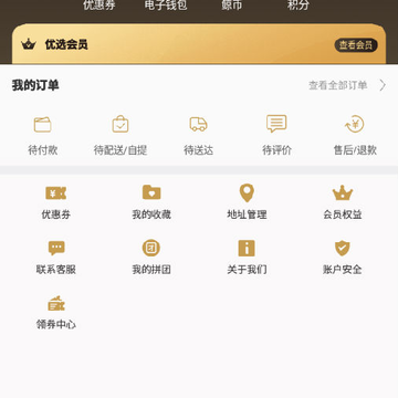 �̵���ѡapp
