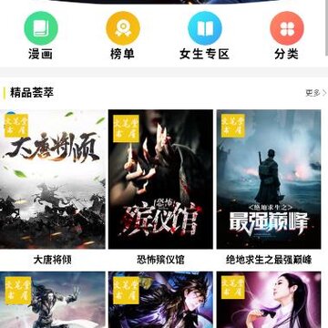 ����С˵app