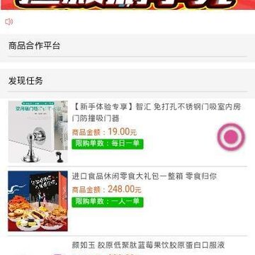 誉百购 誉百购