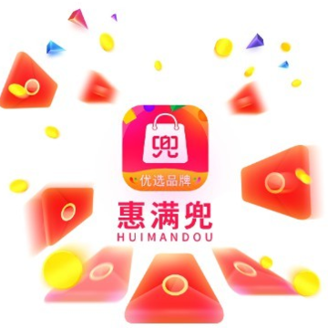 惠满兜 惠满兜