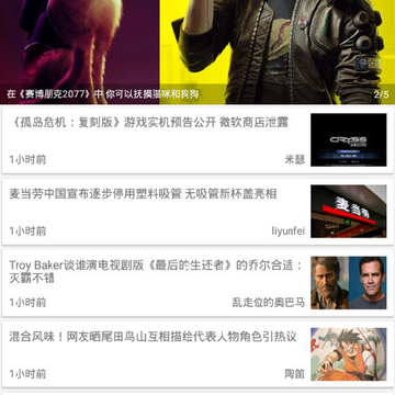 大牛资讯 大牛资讯
