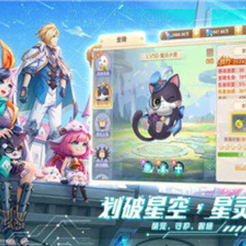 星界幻想bt版 星界幻想bt版