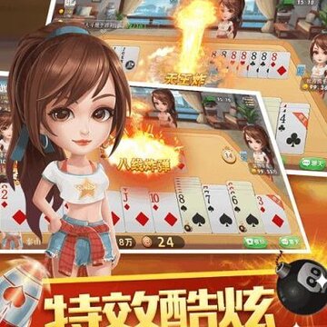 聚焰斗地主兑换码版 聚焰斗地主兑换码版