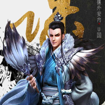 蜀将战记腾讯版 蜀将战记腾讯版