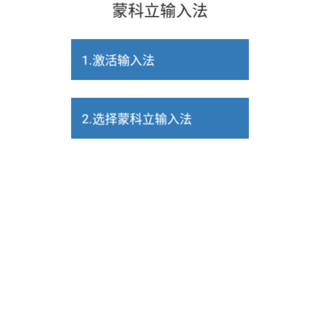 �ɿ����ֻ����뷨(�ɹ������뷨)