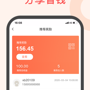 炎界商城 炎界商城