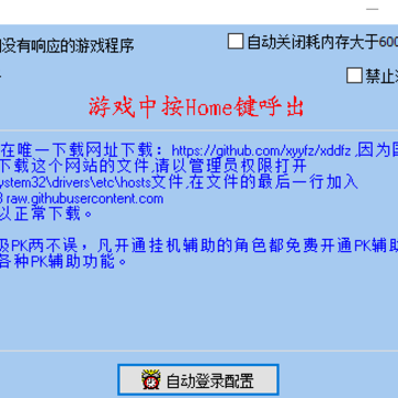 С������Ѫ���滳�ɷ����������(֧�ֶ���ʱ����)