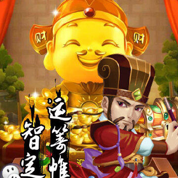 天下策ios版 天下策ios版