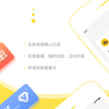 法考宝典 法考宝典