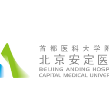 北京安定医院app 北京安定医院app