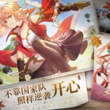 三国志幻想大陆女团队要怎么发展 女团队发展思路与转型方向分析 三国志幻想大陆女团队要怎么发展 女团队发展思路与转型方向分析