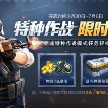 ��ƽ��Ӣ������սʲôʱ���� ��ƽ��Ӣ������սʱ��˵��