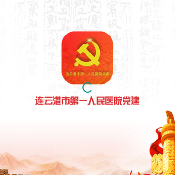 ҽԺ����app
