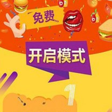 酉余 酉余
