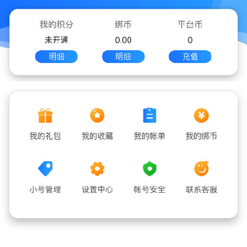 5598wan��Ϸ��app