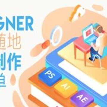 免费制作海报app 免费制作海报app