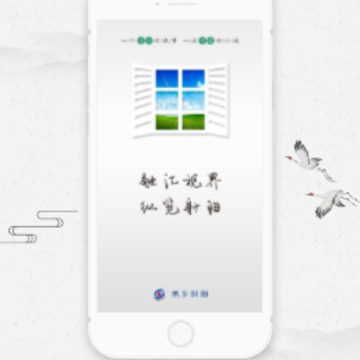 鹤乡射阳app 鹤乡射阳app