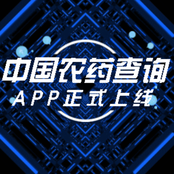 �й�ũҩ��ѯapp