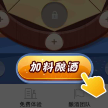 酒圣app 酒圣app
